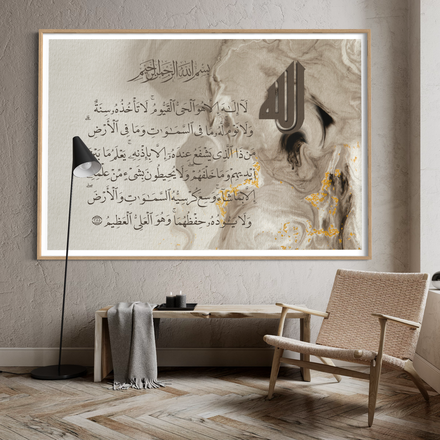 Ayat Ul Kursi Abstract modern marble effect Islamic Art - Arabic calligraphy Wall Art Canvas prints - ARPS2165