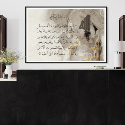 Ayat Ul Kursi Abstract modern marble effect Islamic Art - Arabic calligraphy Wall Art Canvas prints - ARPS2165