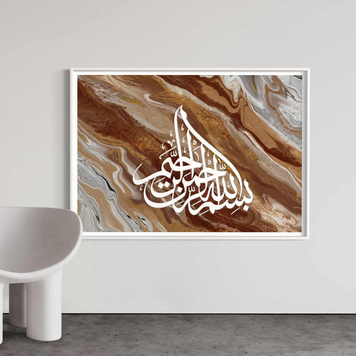 Bismillah - Islamic Abstract Marble wall Art - Arabic calligraphy Wall Art Canvas prints - ARPS2163