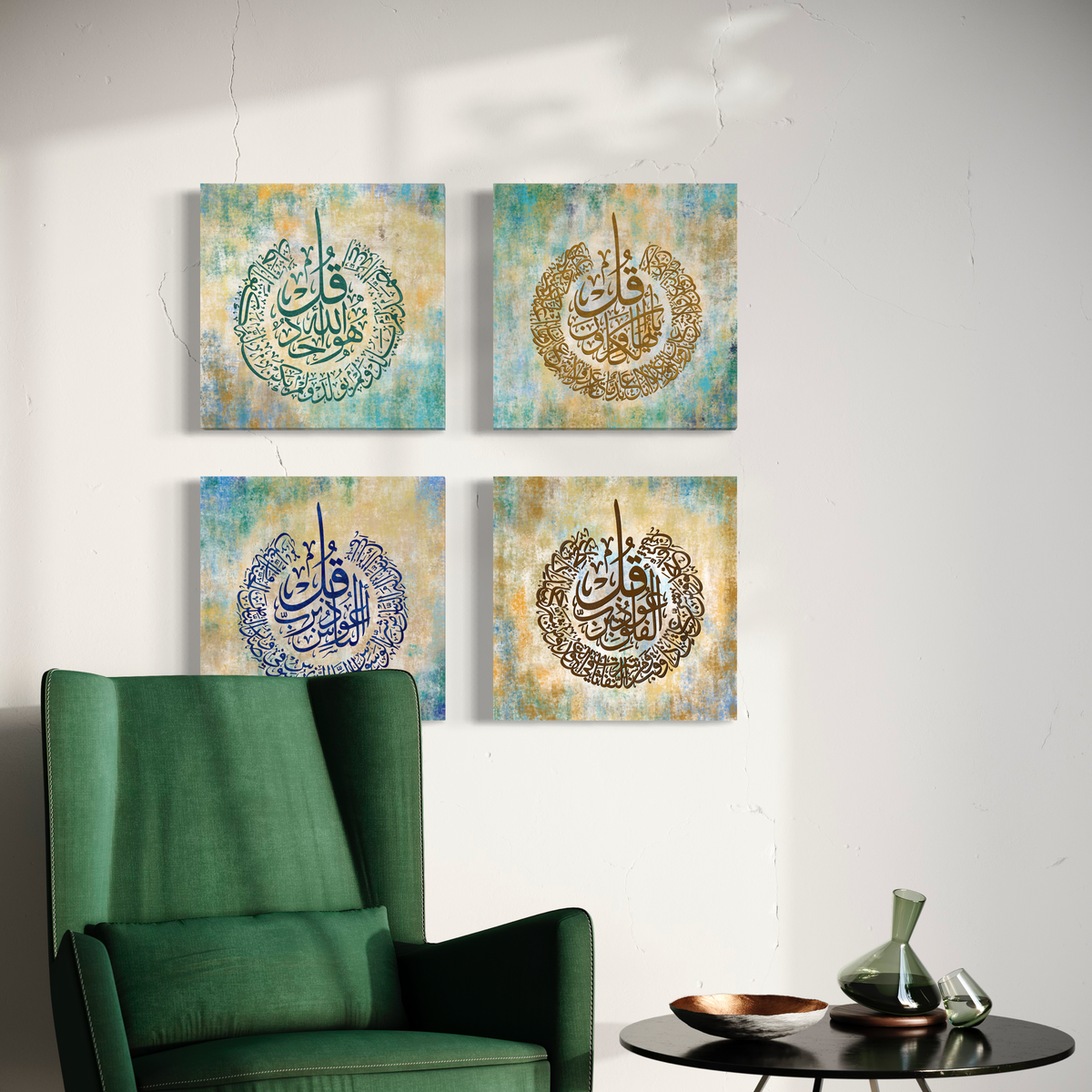 Set of 4 canvases - 4 quls - Islamic Wall Art prints on canvas - ARPS2158