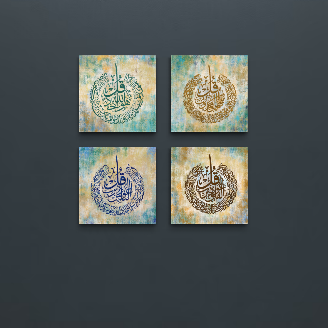 Set of 4 canvases - 4 quls - Islamic Wall Art prints on canvas - ARPS2158