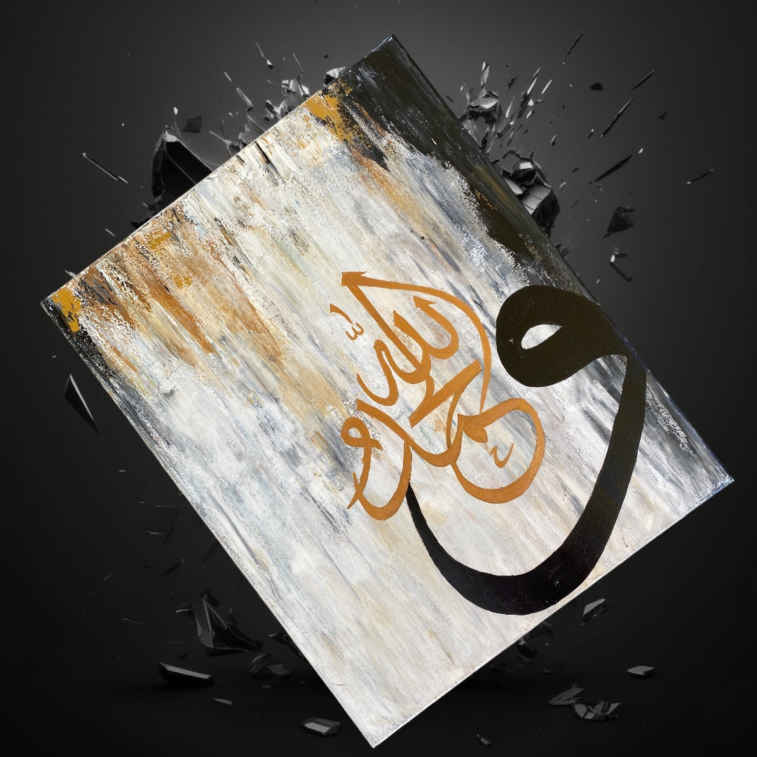 WAlhamdhu lillah - Islamic Wall art painting on canvas - Modern Muslim home decor | Hand Painted Canvas Art - ARHP1108