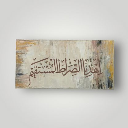Minimalist modern Islamic wall painting on canvas | Hand Painted Canvas Art - ARHP1107