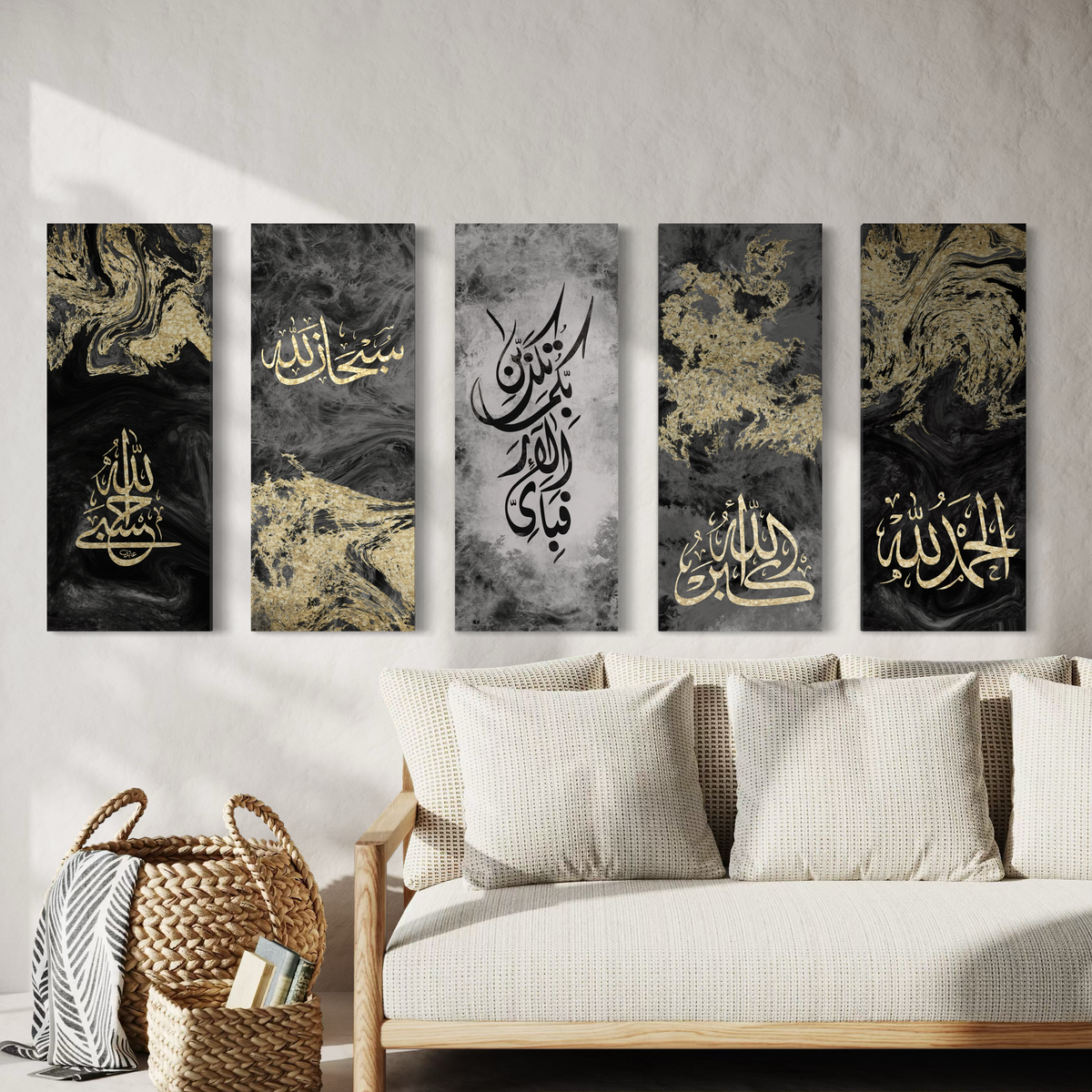 Black and gold Tasbeeh - Modern Islamic Abstract wall art | Canvas Print - ARPS2106