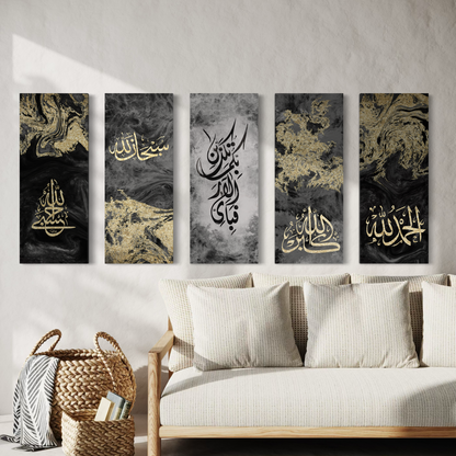 Black and gold Tasbeeh - Modern Islamic Abstract wall art | Canvas Print - ARPS2106