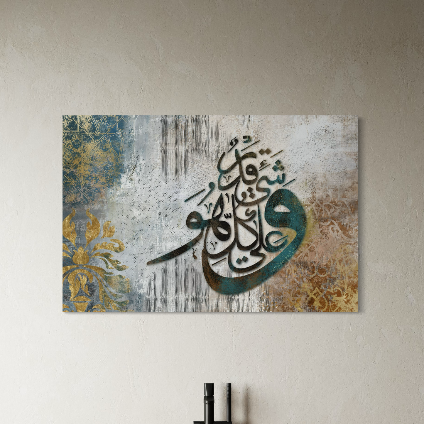 Beautiful Islamic wall art - Mixed media Modern Islamic wall Art Prints - ARPS2112