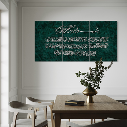 Aayat Al Kursi - Green and Silver - Black and Gold - Set of 3 canvases - Islamic Wall art Australia Free Shipping | Canvas Print - ARPS2111