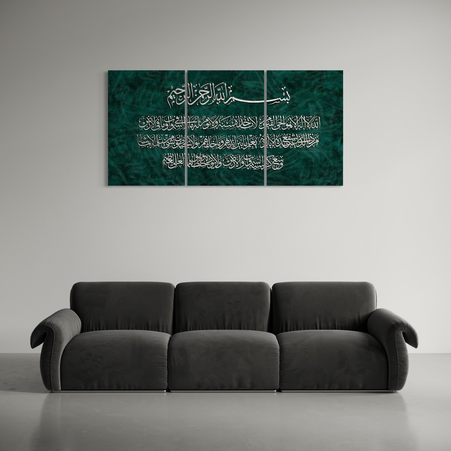 Aayat Al Kursi - Green and Silver - Black and Gold - Set of 3 canvases - Islamic Wall art Australia Free Shipping | Canvas Print - ARPS2111