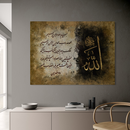 Surah Faatiha - Arabic calligraphy Wall Art Canvas prints | Islamic Wall Art - ARPS2109