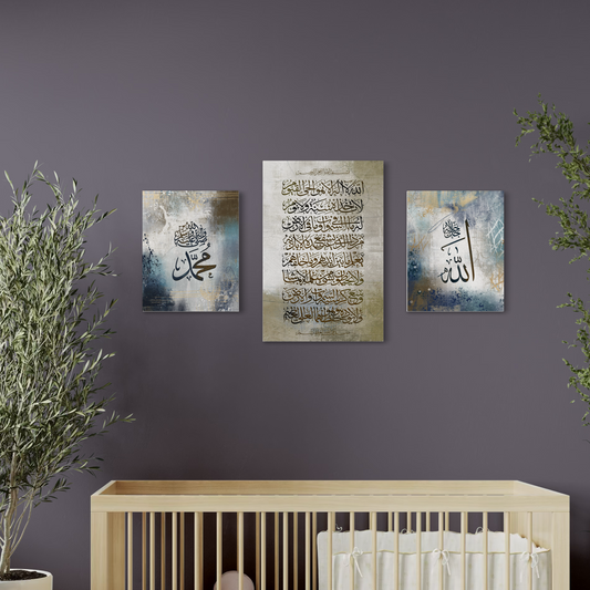 Set of 3 canvases Ayat ul Kursi - Allah and Muhammadh PBUH | Islamic Canvas Print - ARPS2110