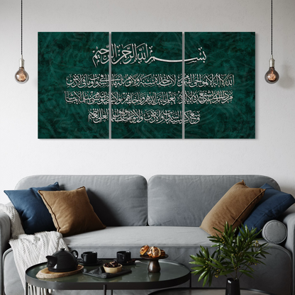 Aayat Al Kursi - Green and Silver - Black and Gold - Set of 3 canvases - Islamic Wall art Australia Free Shipping | Canvas Print - ARPS2111
