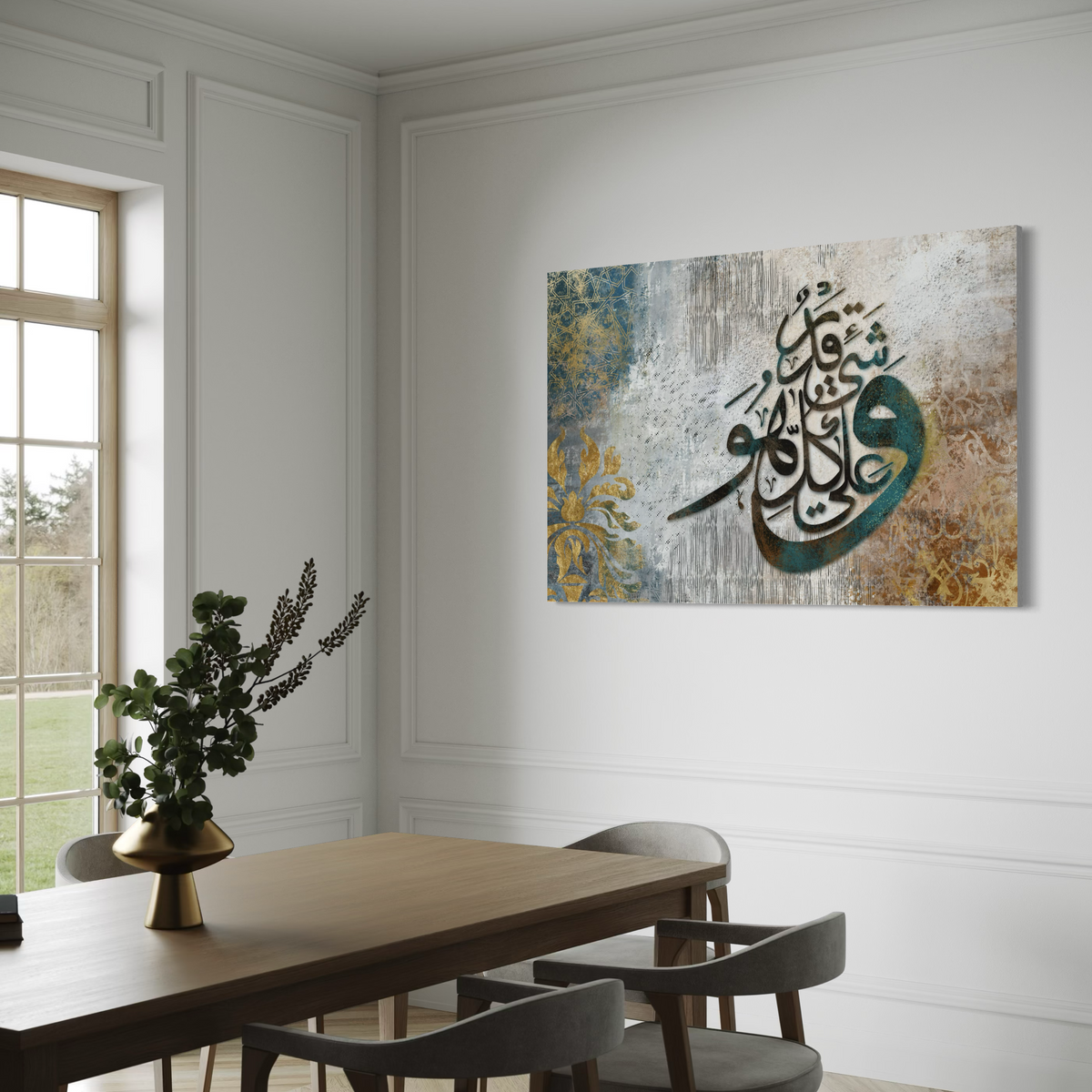 Beautiful Islamic wall art - Mixed media Modern Islamic wall Art Prints - ARPS2112