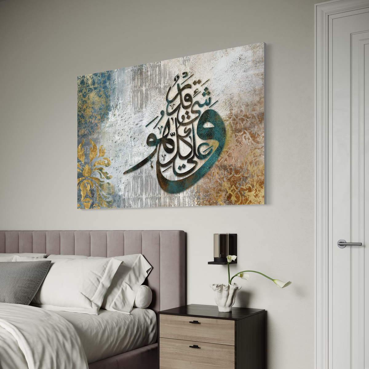 Beautiful Islamic wall art - Mixed media Modern Islamic wall Art Prints - ARPS2112