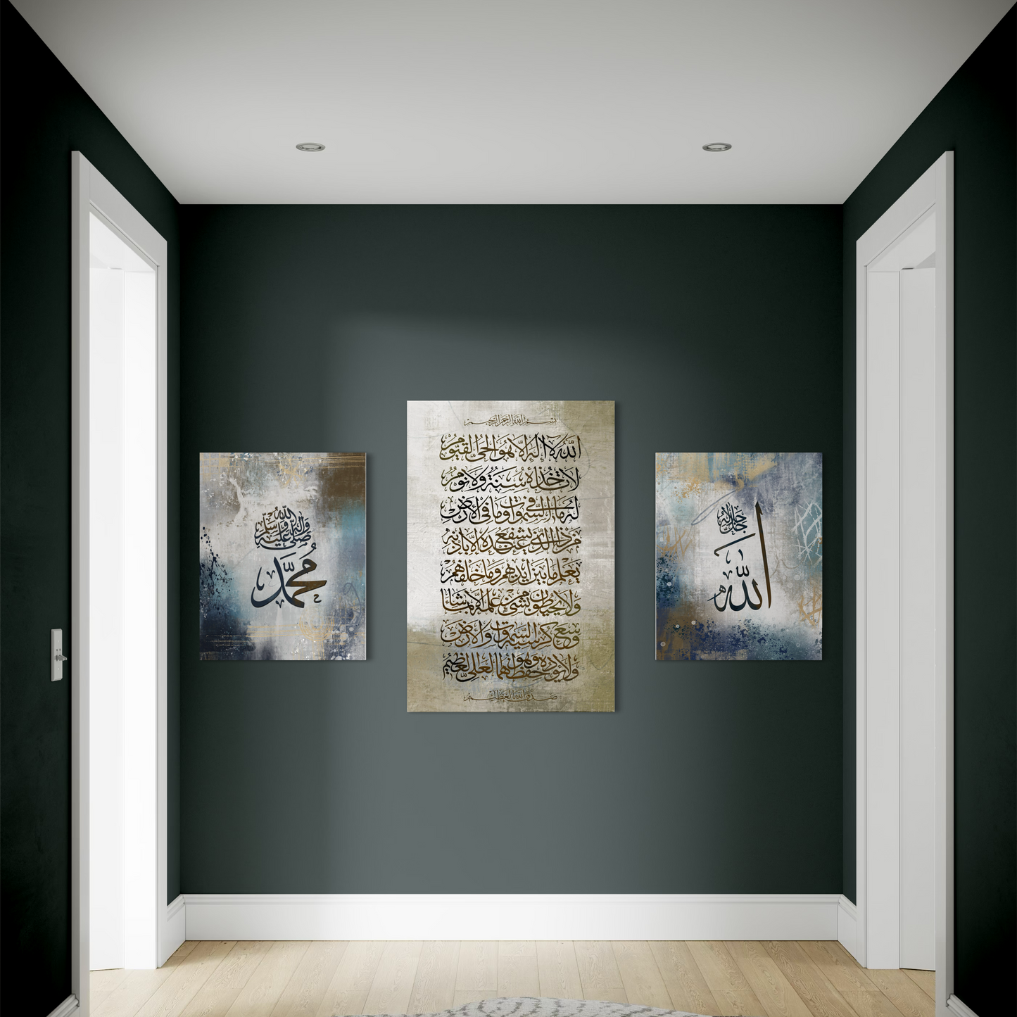 Set of 3 canvases Ayat ul Kursi - Allah and Muhammadh PBUH | Islamic Canvas Print - ARPS2110