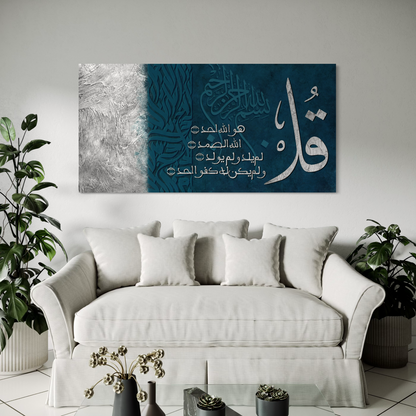 Surah Ikhlas Qul huwallahu Ahad | Islamic Canvas Print - ARPS2108
