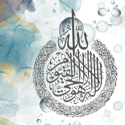 Aayat Al kursi print on canvas, photo prints and floating frame canvas - Arabic calligraphy Wall Art Canvas prints | Islamic Wall Art - ARPS2166