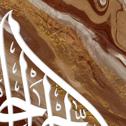 Bismillah - Islamic Abstract Marble wall Art - Arabic calligraphy Wall Art Canvas prints - ARPS2163