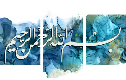 Set of 3 canvases Bismillah on Ink art Islamic modern Wall Art Print on canvas - ARPS2160
