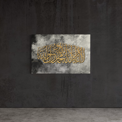 Shahada - Arabic calligraphy Wall Art Canvas prints | Islamic Wall Art - ARPS2154
