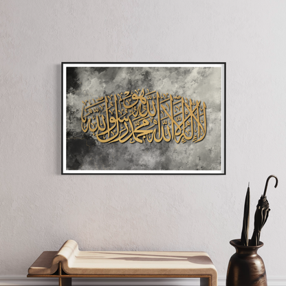 Shahada - Arabic calligraphy Wall Art Canvas prints | Islamic Wall Art - ARPS2154