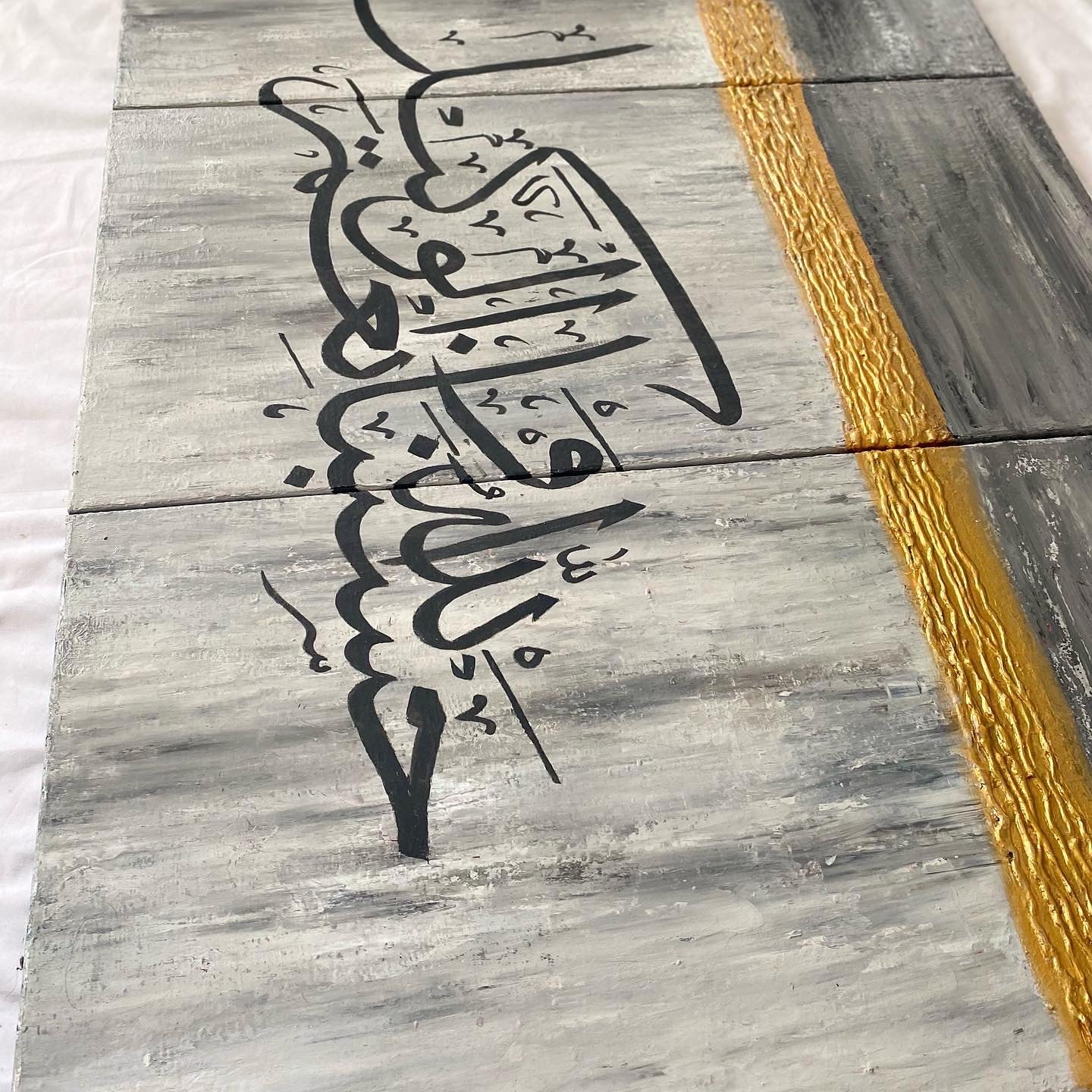 Quran Calligraphy Islamic Wall Art painting on canvas | Hand Painted Canvas Art - ARHP1133