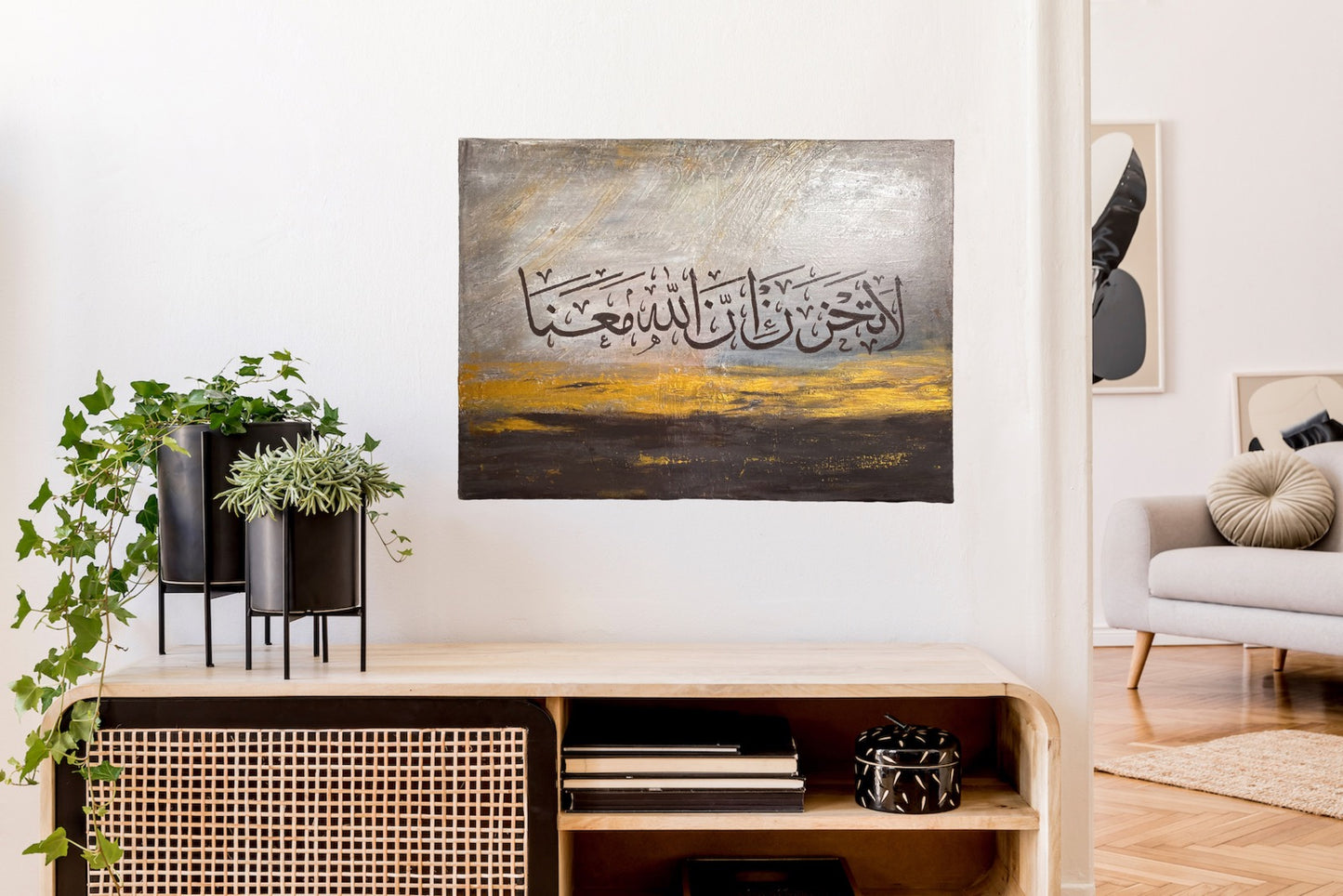 Laa tahzan innallaaha ma'anaa - Beautiful Quran calligraphy painting on canvas | Islamic Hand Painted Canvas Art - ARHP1131