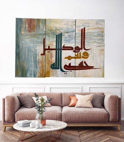 Sufficient for me is Allah - Islamic hand painted canvas wall art - ARHP1135