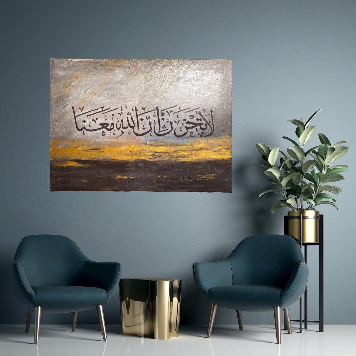 Laa tahzan innallaaha ma'anaa - Beautiful Quran calligraphy painting on canvas | Islamic Hand Painted Canvas Art - ARHP1131