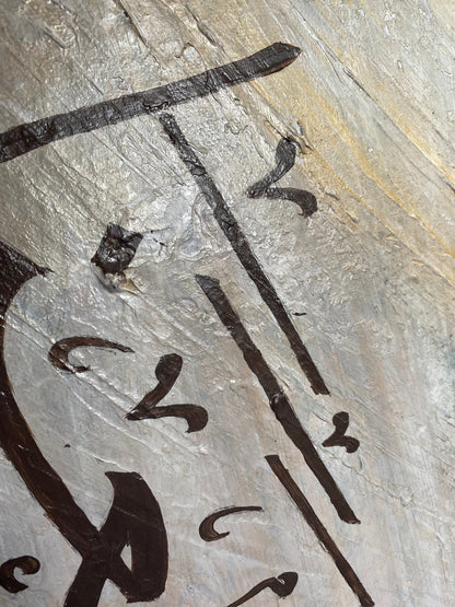 Laa tahzan innallaaha ma'anaa - Beautiful Quran calligraphy painting on canvas | Islamic Hand Painted Canvas Art - ARHP1131