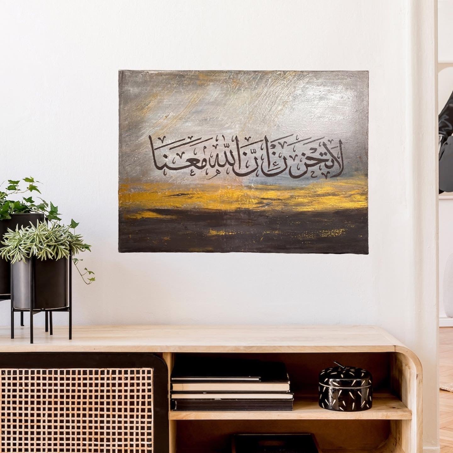 Laa tahzan innallaaha ma'anaa - Beautiful Quran calligraphy painting on canvas | Islamic Hand Painted Canvas Art - ARHP1131
