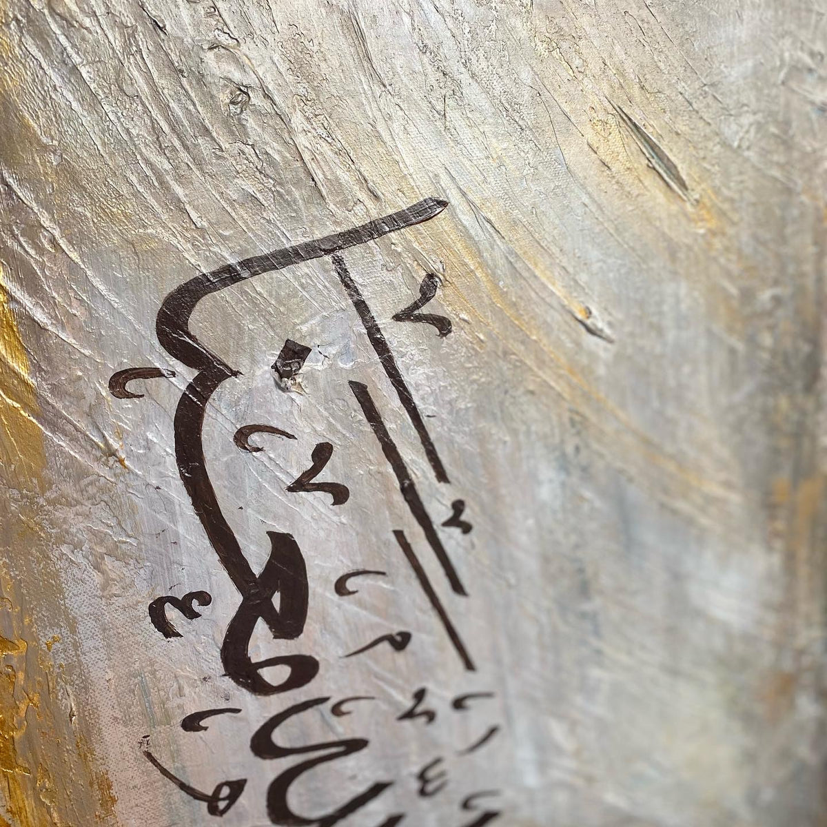 Laa tahzan innallaaha ma'anaa - Beautiful Quran calligraphy painting on canvas | Islamic Hand Painted Canvas Art - ARHP1131