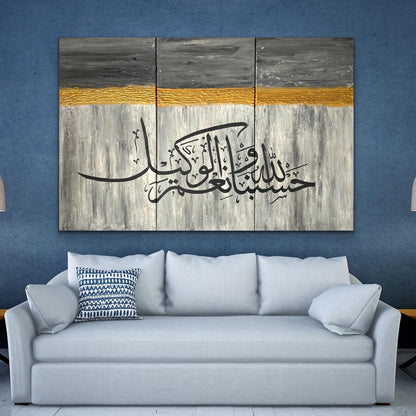 Quran Calligraphy Islamic Wall Art painting on canvas | Hand Painted Canvas Art - ARHP1133