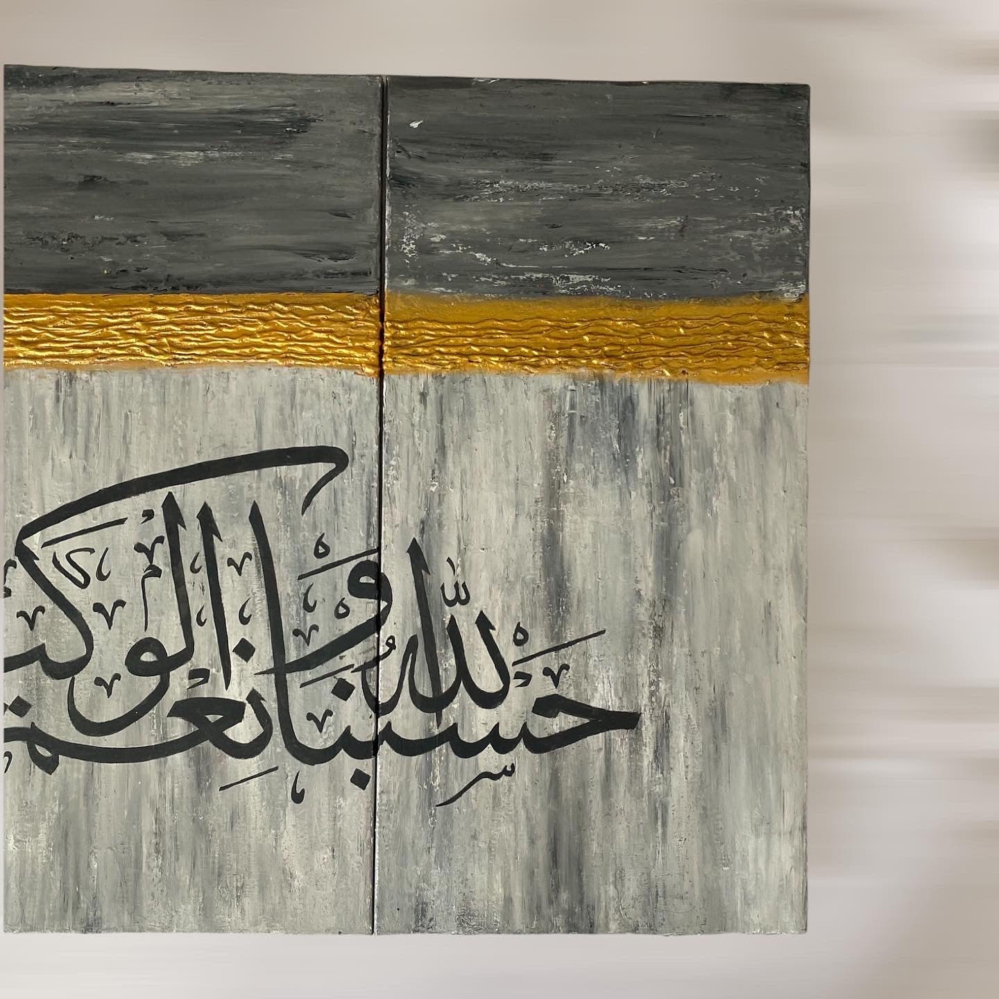 Quran Calligraphy Islamic Wall Art painting on canvas | Hand Painted Canvas Art - ARHP1133