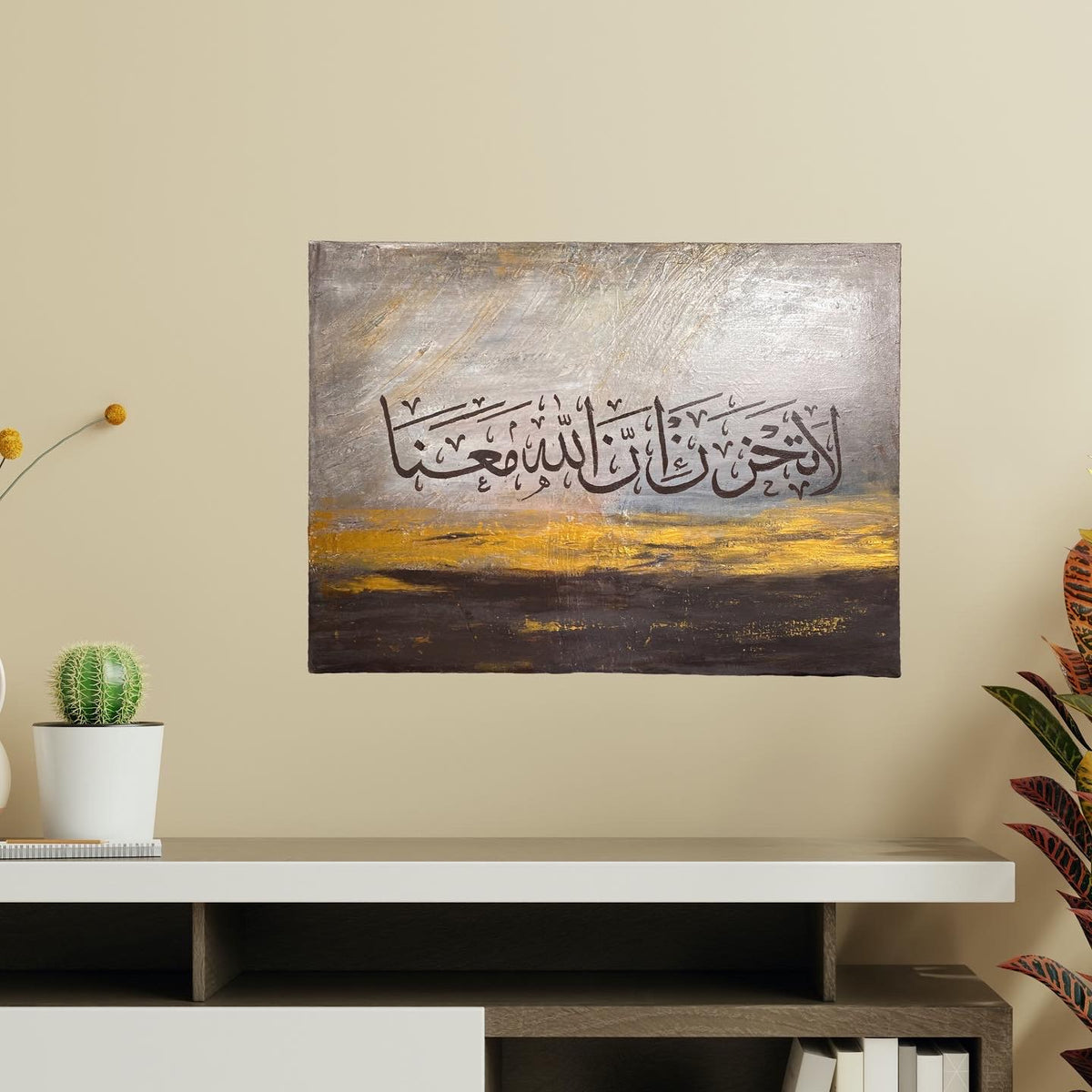 Laa tahzan innallaaha ma'anaa - Beautiful Quran calligraphy painting on canvas | Islamic Hand Painted Canvas Art - ARHP1131