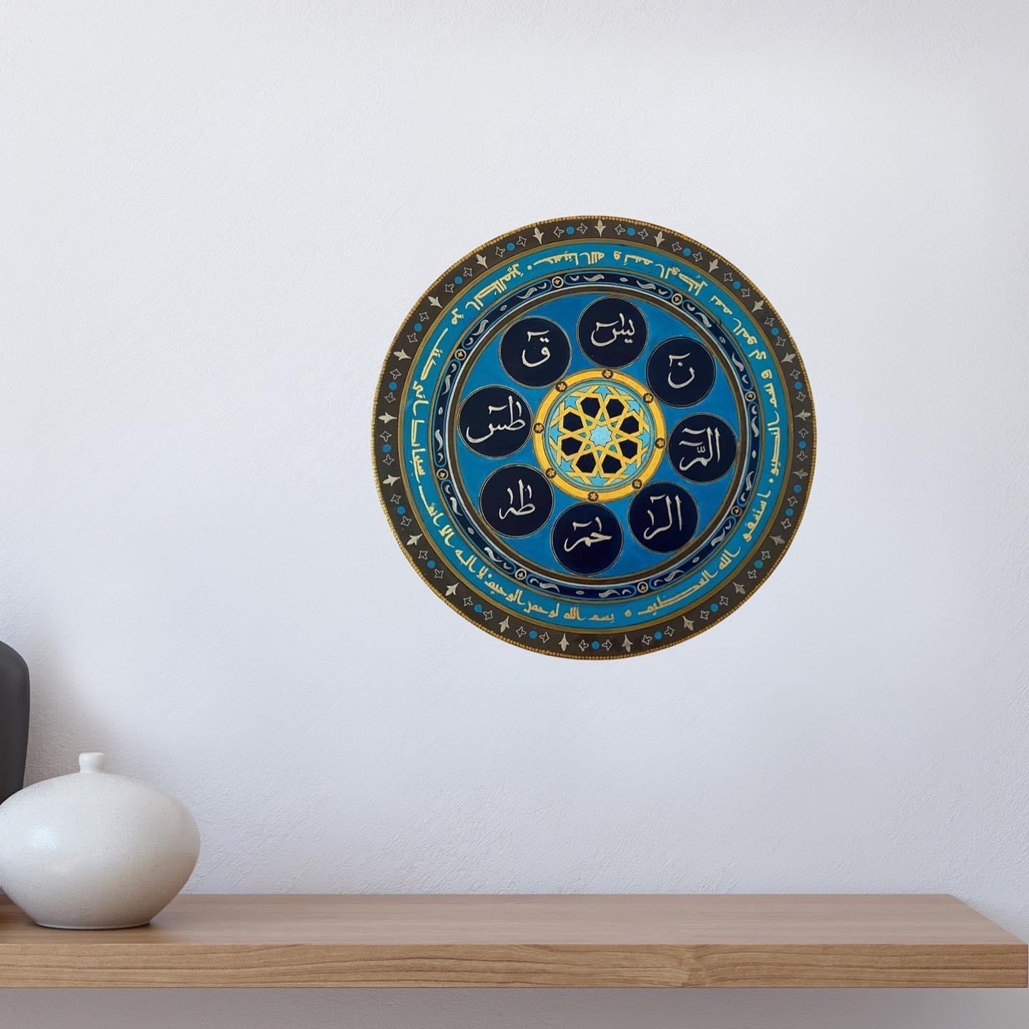 Loh E Quran - Islamic Handmade painting on round canvas - ARHP1129