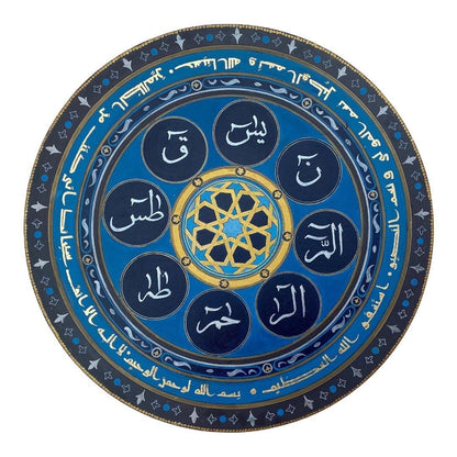 Loh E Quran - Islamic Handmade painting on round canvas - ARHP1129