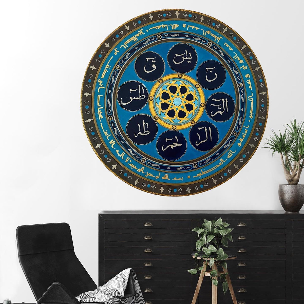 Loh E Quran - Islamic Handmade painting on round canvas - ARHP1129