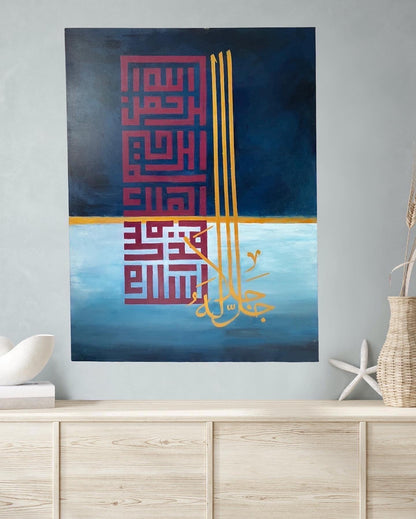 Beautiful 5 Names of Allah SWT in kufic - Original Islamic painting | Hand Painted Canvas Art - ARHP1119