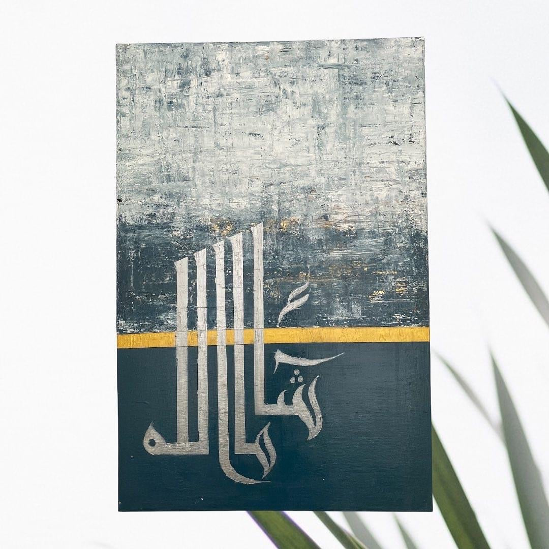 Maasha Allah!! Handmade Islamic wall art painting on canvas - ARHP1120