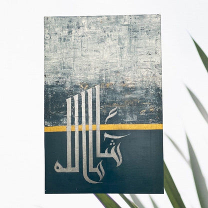 Maasha Allah!! Handmade Islamic wall art painting on canvas - ARHP1120