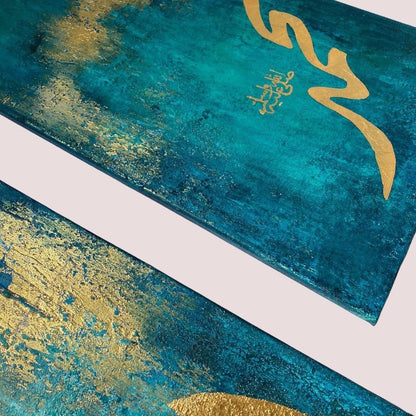 Allah SWT and Prophet Name on textured canvas - Handmade with acrylic paint | Islamic Canvas Art - ARHP1128
