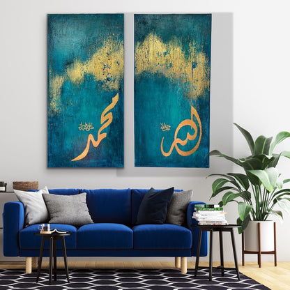 Allah SWT and Prophet Name on textured canvas - Handmade with acrylic paint | Islamic Canvas Art - ARHP1128