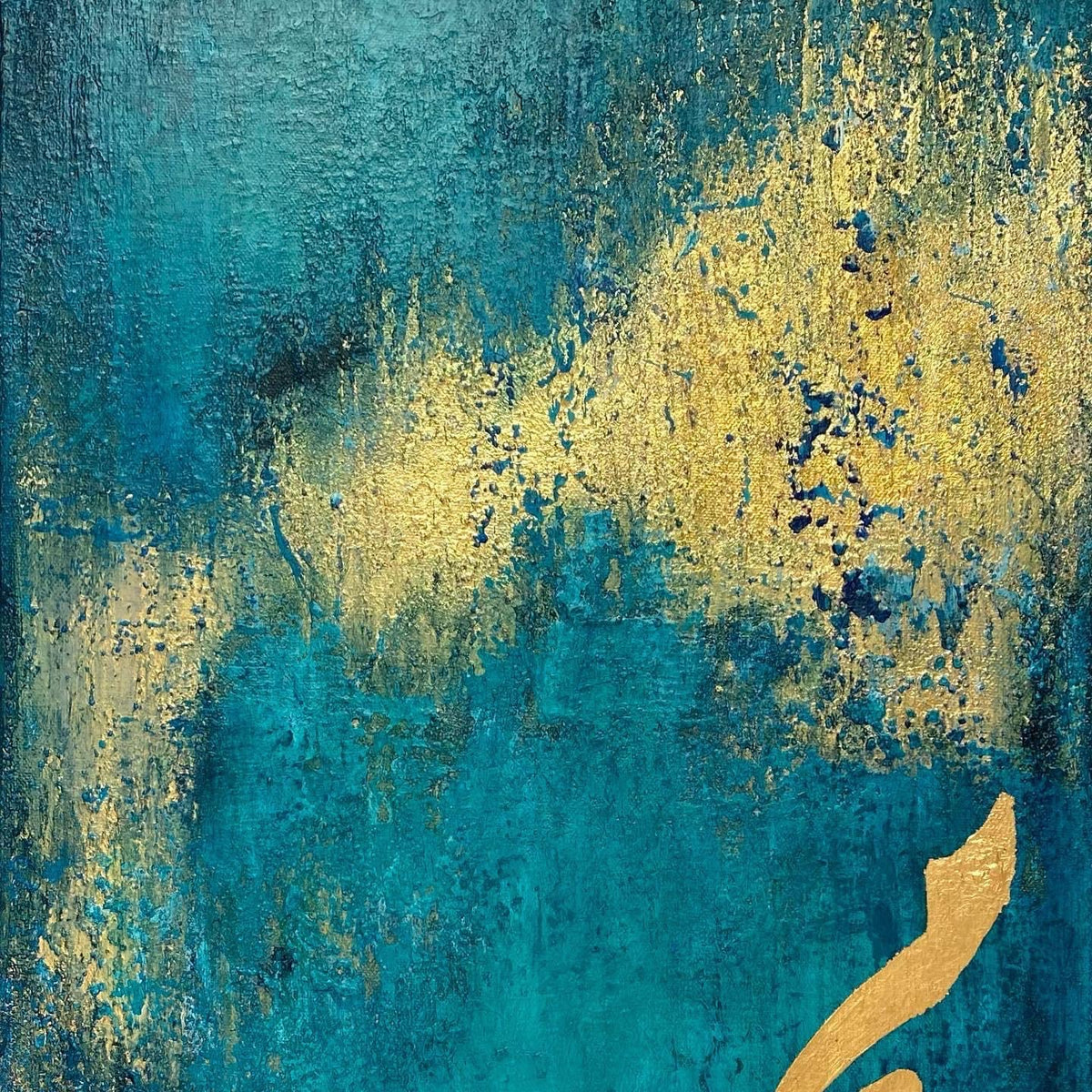 Allah SWT and Prophet Name on textured canvas - Handmade with acrylic paint | Islamic Canvas Art - ARHP1128
