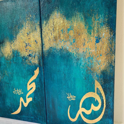 Allah SWT and Prophet Name on textured canvas - Handmade with acrylic paint | Islamic Canvas Art - ARHP1128