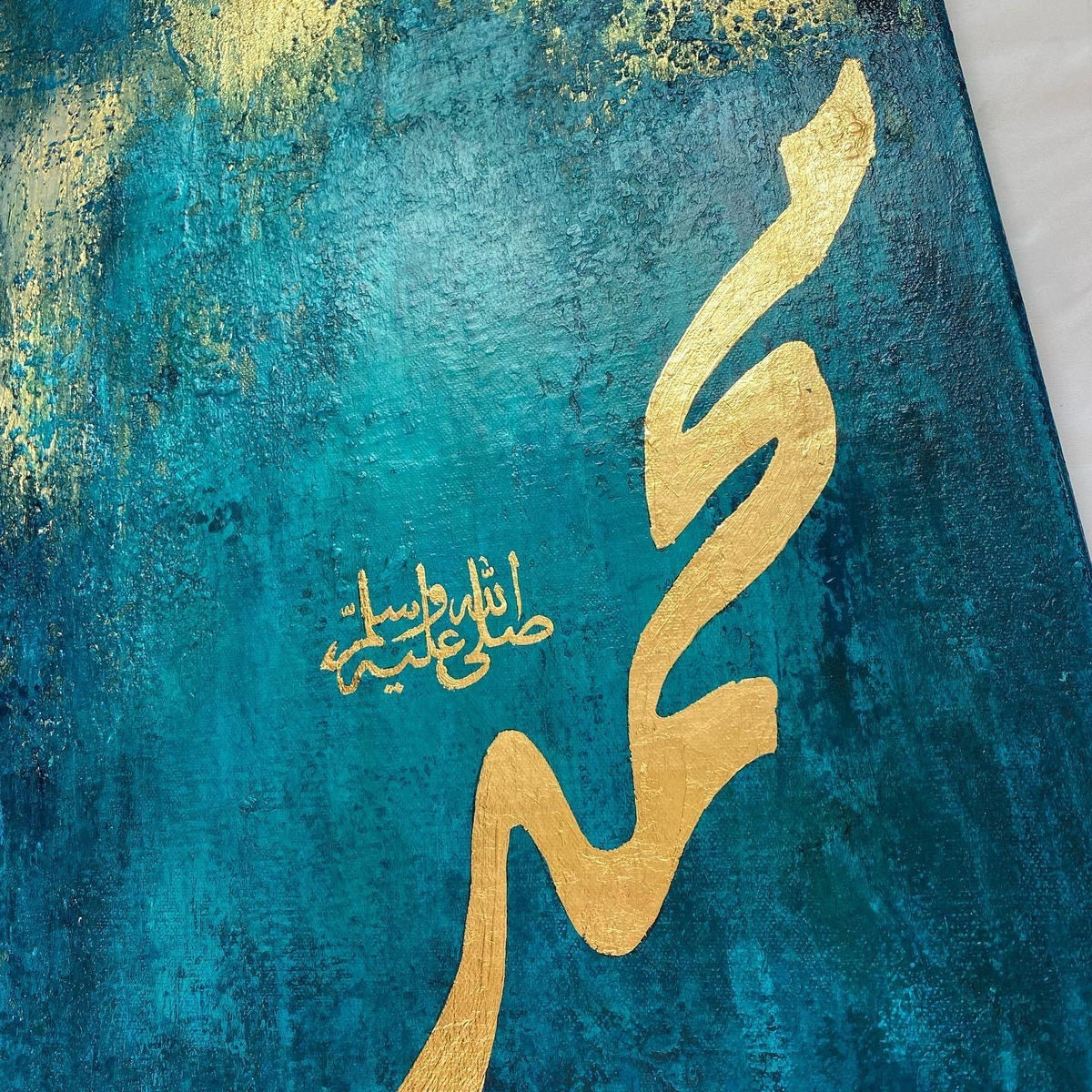Allah SWT and Prophet Name on textured canvas - Handmade with acrylic paint | Islamic Canvas Art - ARHP1128