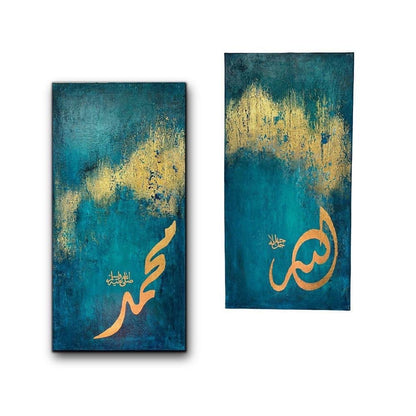 Allah SWT and Prophet Name on textured canvas - Handmade with acrylic paint | Islamic Canvas Art - ARHP1128