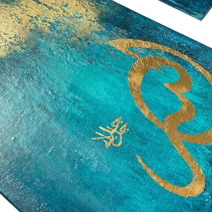 Allah SWT and Prophet Name on textured canvas - Handmade with acrylic paint | Islamic Canvas Art - ARHP1128