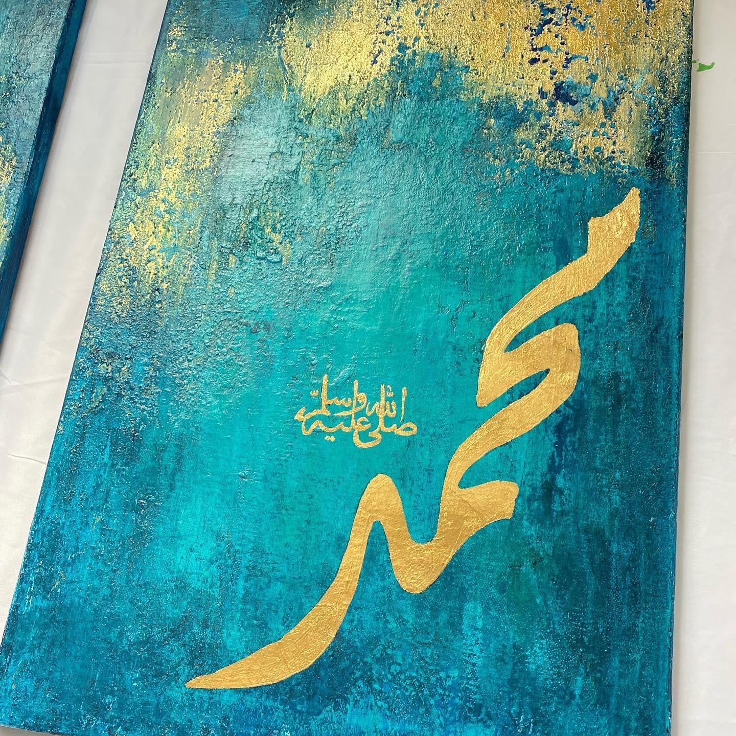 Allah SWT and Prophet Name on textured canvas - Handmade with acrylic paint | Islamic Canvas Art - ARHP1128