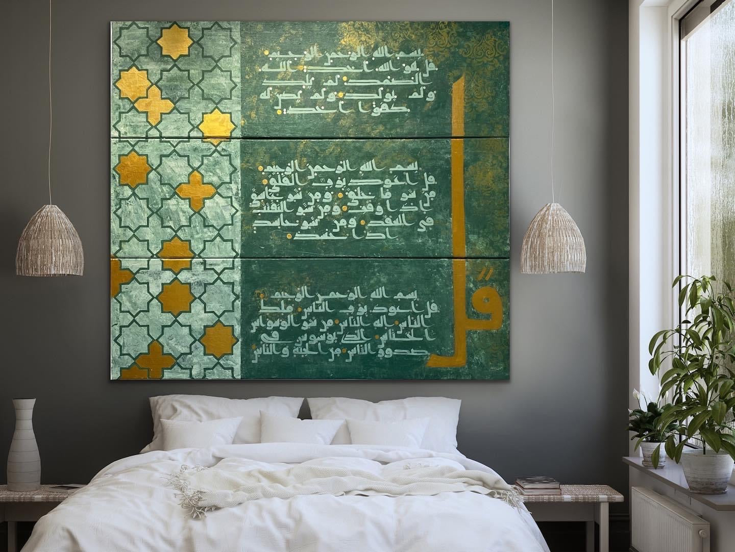 3 Quls - Islamic Geometric work and Early kufic calligraphy - Handmade on canvas - ARHP1116
