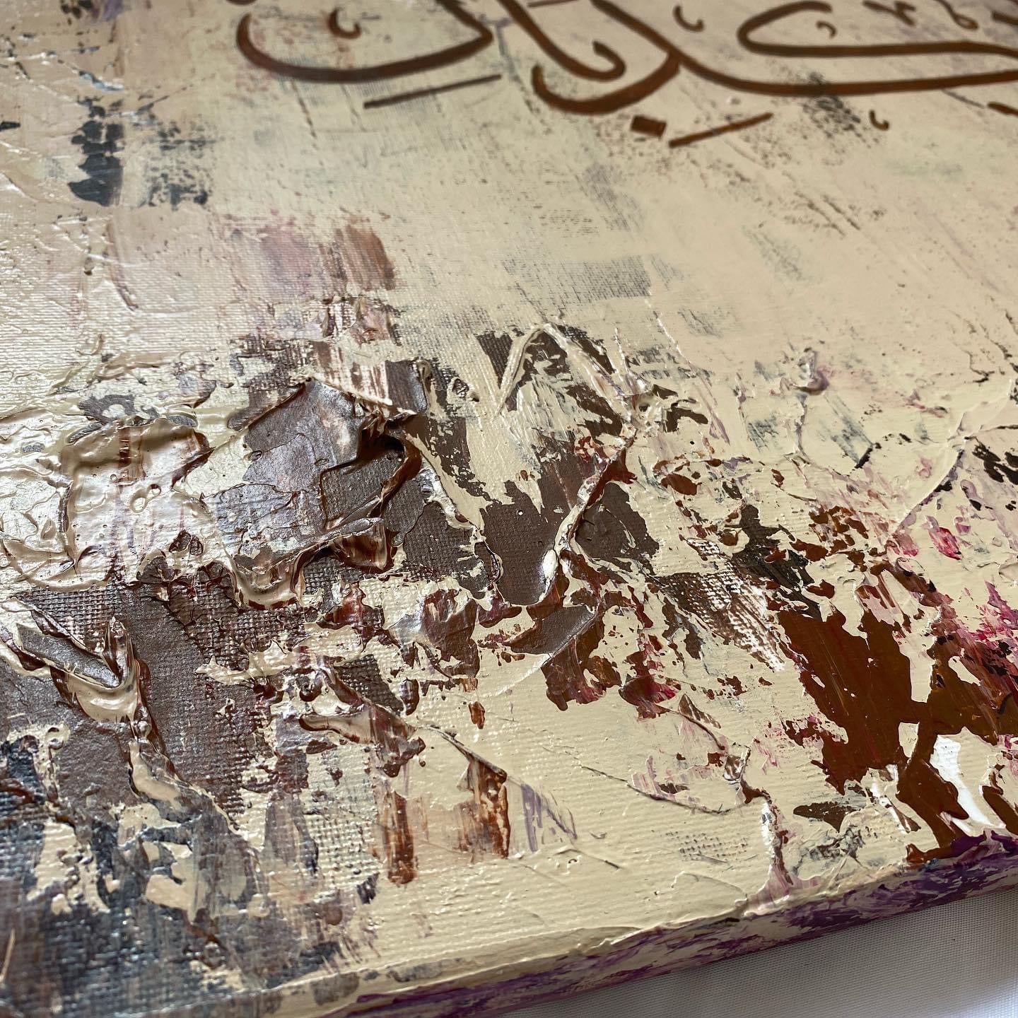 Fabi Ayyi Aalaa'i Rabbikuma tukazzibaan - Islamic Handmade painting on canvas - ARHP1124